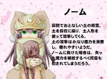  character_profile doll frfr gnome gnome_(mon-musu_quest!) green_eyes hat mon-musu_quest! monster_girl monster_girl_profile original pointy_ears profile purple_hair translation_request 