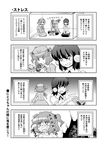  behelit berserk bunbunmaru comic greyscale hand_print ibuki_suika kawashiro_nitori monochrome multiple_girls nagare_kei newspaper shameimaru_aya touhou translated 