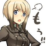 annoyed blonde_hair blue_eyes blush erica_hartmann lowres military military_uniform open_mouth short_hair simple_background solo strike_witches translated tsuchii_(ramakifrau) uniform upper_body world_witches_series 