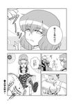  1girl ashtray cigarette comic glasses greyscale kazami_yuuka monochrome morichika_rinnosuke nagare_kei pantyhose smoke smoking touhou translated 