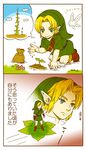  blonde_hair blue_eyes comic earrings fairy gameplay_mechanics gloves hat jewelry link navi plant pointy_ears rito_(kinokosoup) the_legend_of_zelda the_legend_of_zelda:_ocarina_of_time translated young_link 