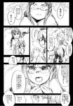  akemi_homura blood comic danaka flashback glasses greyscale hairband holding_hands long_hair mahou_shoujo_madoka_magica monochrome multiple_girls ponytail sakura_kyouko tears translation_request 