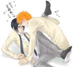  2boys black_hair bleach blue_eyes brown_eyes glasses ishida_uryuu kurosaki_ichigo male male_focus multiple_boys orange_hair yaoi 