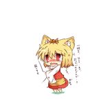  animal_ears blonde_hair blush chibi commentary_request dekasudachin dirty fang hair_ornament kemonomimi_mode long_sleeves open_mouth red_eyes shirt skirt snot solo tears tiger_ears toramaru_shou touhou translated wavy_mouth 