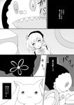  aki_(chromaticclip) charlotte_(madoka_magica) comic drill_hair greyscale kyubey magical_girl mahou_shoujo_madoka_magica monochrome spoilers tomoe_mami translation_request twin_drills twintails 