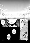  comic doujinshi greyscale hakurei_reimu highres hinanawi_tenshi mikagami_hiyori monochrome multiple_girls touhou 