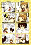  2girls 4koma ahoge ahoge_wag black_hair brown_eyes brown_hair comic expressive_hair highres kamijou_touma misaka_imouto misaka_mikoto multiple_4koma multiple_girls nude school_uniform to_aru_kagaku_no_railgun to_aru_majutsu_no_index translated uniform yuuji 