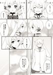  aki_(chromaticclip) closed_eyes comic drill_hair greyscale hair_ornament kyubey mahou_shoujo_madoka_magica monochrome partially_translated personification tomoe_mami translation_request twin_drills twintails 