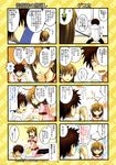  1girl 4koma ahoge ahoge_wag black_hair brown_eyes brown_hair comic expressive_hair gekota highres kamijou_touma misaka_imouto multiple_4koma to_aru_kagaku_no_railgun to_aru_majutsu_no_index translated yuuji 