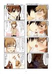  &gt;_&lt; 2girls 4koma blush brown_eyes brown_hair closed_eyes comic dreaming highres kamijou_touma kiss misaka_mikoto multiple_4koma multiple_girls pajamas saliva shiki_(no-reply) shirai_kuroko to_aru_kagaku_no_railgun to_aru_majutsu_no_index translated 