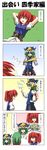  3girls 4koma :d ^_^ belt blue_eyes blush bouquet closed_eyes comic dress flower formal grass green_hair hat highres kazami_yuuka lying multiple_girls on_back onozuka_komachi open_mouth rappa_(rappaya) red_hair rod_of_remorse scolding shiki_eiki shirt skirt smile suit sweat touhou translated two_side_up wedding white_dress white_suit 