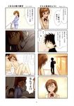  2girls 4koma black_hair blush brown_eyes brown_hair comic dreaming hair_ornament hairpin highres kamijou_touma misaka_mikoto multiple_4koma multiple_girls school_uniform shiki_(no-reply) shirai_kuroko sleeping to_aru_kagaku_no_railgun to_aru_majutsu_no_index translated uniform 