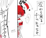  1boy bandage coat fukase hat male_focus mizuhoshi_taichi open_mouth peeking_out red_eyes red_hair red_sclera solo speech_bubble veins vocaloid wall 