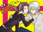  2boys bakuman character_request cross fukuda_shinta jewelry male male_focus multiple_boys necklace niizuma_eiji silver_hair 