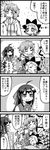  &gt;_&lt; 4koma ^_^ ahoge armlock bow braid closed_eyes comic desk fangs gakubuchi_aiko greyscale hair_bow hairband hood hoodie monochrome multiple_girls open_mouth original school_uniform slit_pupils smile translated twin_braids window 