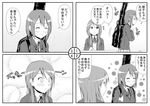  4koma bad_id bad_pixiv_id blush comic extra greyscale guitar_case hair_ornament hairclip hirasawa_yui instrument_case k-on! monochrome multiple_girls school_uniform shimofuri_kaeru short_hair skirt tachibana_himeko translated yuri 