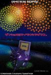  3d fireworks game_boy game_freak gengar handheld_game_console lowres no_humans official_art pokemon solo translation_request 