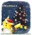  christmas game_freak lowres no_humans official_art pikachu pokemon snow three tree 