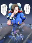  1girl bracelet breasts brown_hair capcom chun-li dildo double_bun double_buns erect_nipples female jewelry pantyhose pussy rickert_kai solo spiked_bracelet spiked_bracelets spikes street_fighter translation_request 