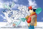  articuno blastoise charizard lowres official_art pokemon pokemon_(game) pokemon_gold_and_silver pokemon_gsc red_(pokemon) scarf seel shovel snow sugimori_ken venusaur worktool 