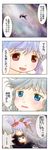  4koma alternate_costume alternate_hairstyle check_translation comic eye_contact face hair_ornament highres hug izayoi_sakuya kana_tako looking_at_another mahou_shoujo_madoka_magica multiple_girls no_hat no_headwear remilia_scarlet ribbon short_twintails silver_hair spoilers touhou translated translation_request twintails wings 