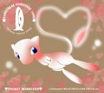  heart lowres mew nishida_atsuko no_humans official_art pokemon solo 