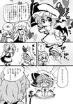  &gt;_&lt; 3girls :d =_= ^_^ bad_id bad_pixiv_id bat_wings blood braid chibi closed_eyes comic crescent crying detached_wings eromame falling flapping flying greyscale hands_on_own_cheeks hands_on_own_chest hands_on_own_face hat izayoi_sakuya maid mini_wings monochrome multiple_girls nosebleed open_mouth patchouli_knowledge remilia_scarlet sitting smile tears touhou translated twin_braids uu~ v_arms wavy_mouth wings 