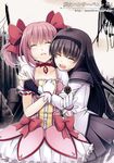  akemi_homura black_hair choker closed_eyes gloves grief_seed hairband hitsuki_rei hug hug_from_behind kaname_madoka long_hair magical_girl mahou_shoujo_madoka_magica multiple_girls pantyhose pink_hair ruins short_hair tears twintails white_gloves 