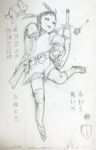  coh k.y. military military_uniform sketch thighhighs uniform weapon world_war_ii wwii 