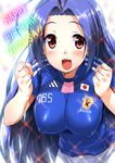  2011_fifa_women's_world_cup :d adidas blue_hair blush breasts clenched_hands covered_nipples happy_birthday highres idolmaster idolmaster_(classic) impossible_clothes impossible_shirt japan japanese_flag large_breasts long_hair miura_azusa open_mouth red_eyes shirane_taito shirt smile soccer soccer_uniform solo sparkle sportswear world_cup 