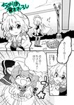  :d ^_^ bad_id bad_pixiv_id braid bug butterfly chibi closed_eyes comic eromame fang greyscale happy hat insect izayoi_sakuya laundry laundry_basket laundry_pole maid monochrome multiple_girls open_mouth outstretched_hand remilia_scarlet smile touhou translated twin_braids 