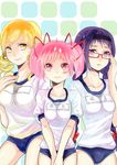  adjusting_eyewear akemi_homura blonde_hair braid breasts buruma drill_hair glasses gym_uniform hair_ornament hair_ribbon hairband kaname_madoka large_breasts mahou_shoujo_madoka_magica multiple_girls nichimori_wataru pink_eyes pink_hair purple_eyes purple_hair red-framed_eyewear ribbon shirt short_twintails smile taut_clothes taut_shirt tomoe_mami twin_braids twintails yellow_eyes 