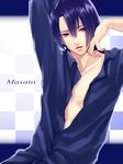  bad_id bad_pixiv_id black_hair character_name highres hijirikawa_masato male_focus mole purple_eyes solo uta_no_prince-sama zareuta 