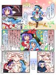  3girls angel_wings blue_eyes blue_hair blush bow closed_eyes comic food frills fruit hat heart hinanawi_tenshi hood kumoi_ichirin long_hair multiple_girls nagae_iku open_mouth peach pote_(ptkan) purple_hair red_eyes scarf shawl short_hair smile sparkle star sweatdrop touhou translated unzan white_wings wings 