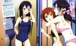 :d :o absurdres adjusting_clothes adjusting_swimsuit ass back bikini black_hair bow breast_press breasts brown_eyes brown_hair competition_school_swimsuit green_eyes hair_bow hair_ribbon hair_tousle halterneck highres hoshizora_rin hug lily_white_(love_live!) long_hair love_live! love_live!_school_idol_project medium_breasts mirror multiple_girls murota_yuuhei official_art one-piece_swimsuit open_mouth partially_translated reflection ribbon school_swimsuit short_hair side-tie_bikini sideboob smile sonoda_umi swimsuit toujou_nozomi translation_request twintails 