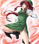  alternate_eye_color bad_id bad_pixiv_id beret boots chinese_clothes cross-laced_footwear hat hong_meiling lace-up_boots long_hair oekaki red_eyes red_hair side_slit solo star tatsuya_(atelier_road) touhou 