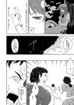  2girls bow braid comic from_behind greyscale hair_bow hat hong_meiling long_hair monochrome multiple_boys multiple_girls running sitting star touhou translated tree twin_braids yokochou 