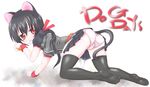  :p absurdres all_fours animal_ears ass black_hair black_legwear black_thighhighs cat_ears cat_pose cat_tail dog_days highres looking_back noir_vinocacao panties paw_pose ponytail red_eyes skirt solo tail thighhighs tongue tongue_out underwear 