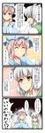  4koma brown_eyes comic hat highres jpeg_artifacts konpaku_youmu multiple_girls pink_hair ribbon saigyouji_yuyuko silver_hair tenko_(gintenko) touhou translated 