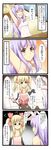  4koma animal_ears armpits arms_up blonde_hair blush bow breasts brown_eyes bunny_ears closed_eyes collarbone comic hair_bow heterochromia highres jpeg_artifacts multiple_girls navel one-piece_swimsuit open_mouth purple_hair reisen_udongein_inaba ribbon school_swimsuit short_twintails small_breasts swimsuit tears tenko_(gintenko) touhou translated twintails white_school_swimsuit white_swimsuit 