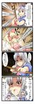  4koma blonde_hair bow comic hat highres jpeg_artifacts long_hair multiple_girls purple_hair reisen_udongein_inaba ribbon short_twintails silver_hair tenko_(gintenko) touhou translated twintails yagokoro_eirin 