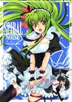  1girl animal_ears black_hair bunny_ears c.c. code_geass cover cover_page creayus doujin_cover food green_hair kemonomimi_mode lelouch_lamperouge long_hair maid maid_headdress necktie open_mouth pizza_box purple_eyes rating thighhighs wrist_cuffs yellow_eyes 