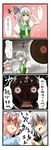  4koma brown_eyes comic hat highres jpeg_artifacts konpaku_youmu multiple_girls pink_hair record red_eyes ribbon saigyouji_yuyuko silver_hair teeth tenko_(gintenko) touhou translated 