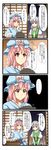  4koma blood comic hat highres jpeg_artifacts konpaku_youmu multiple_girls record ribbon saigyouji_yuyuko sitting tenko_(gintenko) touhou translated 