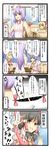  6+girls animal_ears blonde_hair blue_hair bunny_ears bunny_tail closed_eyes comic eyes flandre_scarlet gap hakurei_reimu hat highres ibuki_suika jpeg_artifacts multiple_girls purple_hair reisen_udongein_inaba remilia_scarlet ribbon swimsuit tail tenko_(gintenko) touhou translated yakumo_yukari 