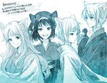  3girls animal_ears asahina_mikuru bad_id bad_pixiv_id cat cat_ears japanese_clothes kimono koizumi_itsuki kyon long_hair monochrome multiple_boys multiple_girls nagato_yuki shamisen_(suzumiya_haruhi) short_hair suzumiya_haruhi suzumiya_haruhi_no_yuuutsu toichi_(ik07) 