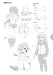  3girls absurdres artist_request ass bike_shorts buruma child copyright_request gym_uniform highres how_to long_hair monochrome multiple_girls pov_ass track_suit translation_request 