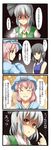  4koma brown_eyes comic hat highres houraisan_kaguya jpeg_artifacts konpaku_youmu multiple_girls pink_hair ribbon saigyouji_yuyuko silver_hair swimsuit tenko_(gintenko) touhou translated 