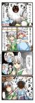  4koma blood brown_eyes comic hat highres jpeg_artifacts konpaku_youmu multiple_girls pink_hair record red_eyes ribbon saigyouji_yuyuko silver_hair sitting sword teeth tenko_(gintenko) touhou translated weapon 