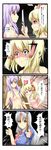  4koma arrow blonde_hair bow breasts censored comic convenient_censoring hat heterochromia highres jpeg_artifacts knife large_breasts long_hair multiple_girls nude purple_hair reisen_udongein_inaba ribbon short_twintails silver_hair tenko_(gintenko) touhou translated twintails yagokoro_eirin 